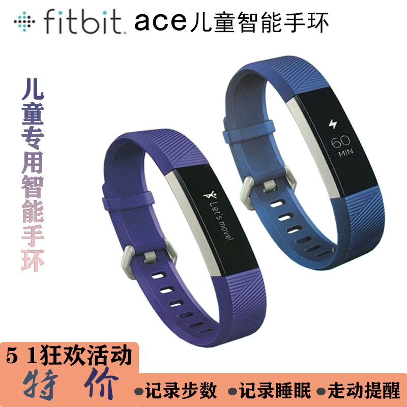 Fitbit Ace Kidsren's Smart Tracking Bracelet Silicone Smart Sports Bracelet Unisex Genuine