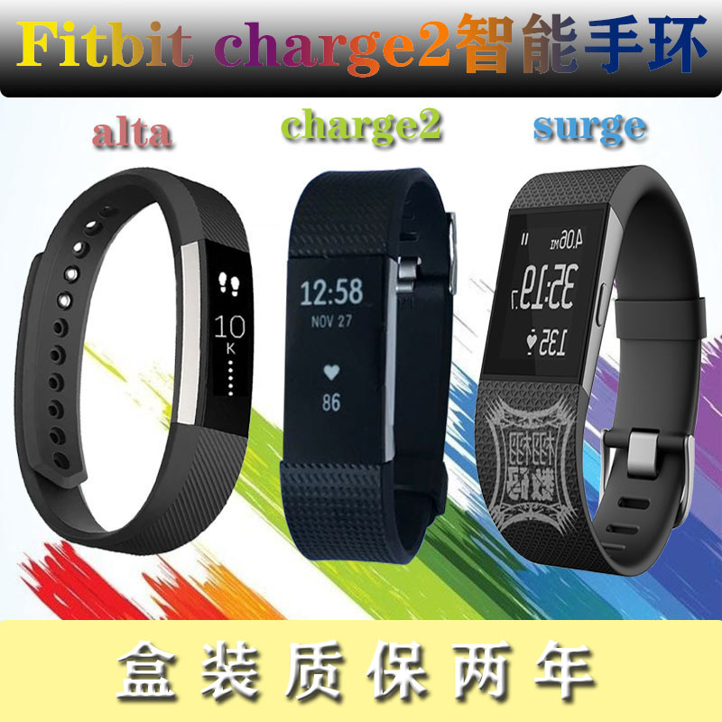 Fitbit Charge2 Alta Surge Smart Heart Rate Sleep Breathing Gps Waterproof Sports Bracelet Fitbit Charge2 Alta Surge Smart Heart Rate Sleep Breathing Gps Waterproof Sports Bracelet