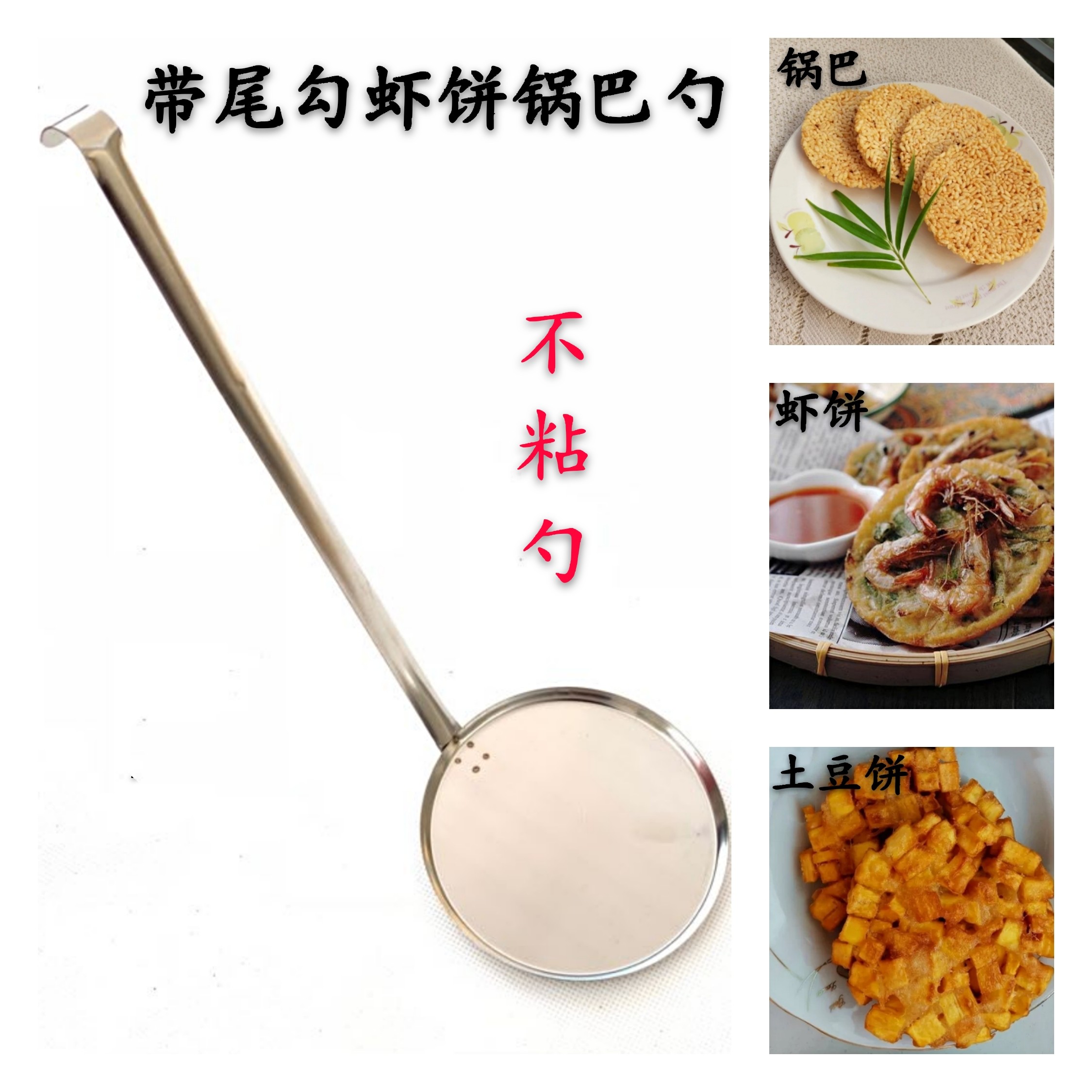 Stainless steel pot mold mold mold sticky rice pot pan mold DIY toolspoon round