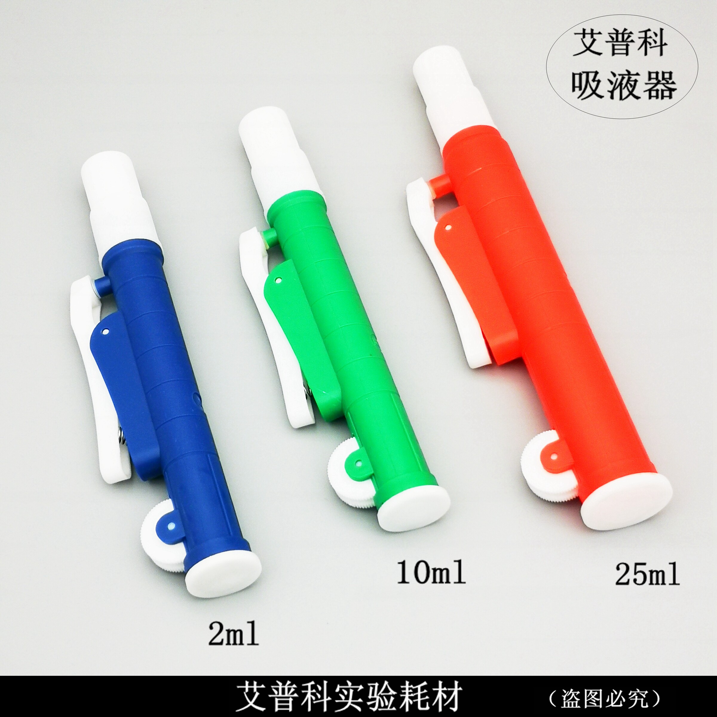 Experimental Manual Pipette plastic Pipette Aid Aspirator Pipette pipette pipette pipette scale 2ml10ml25ml-Taobao