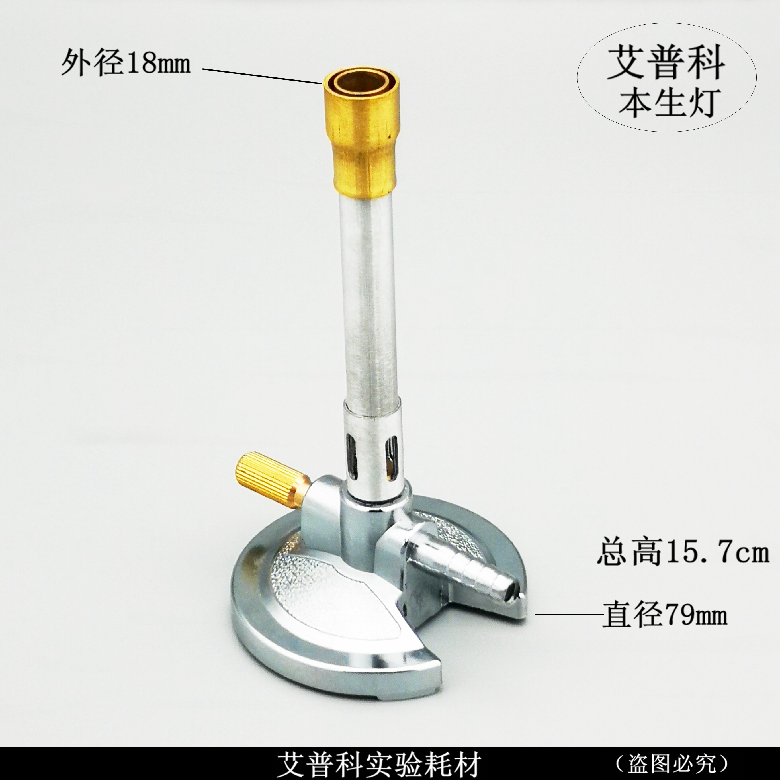 Laboratory uses zinc alloy native lamp gas lamp high temperature - resistant spray lamp direct sales