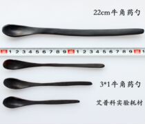 Experimental natural horn spoon natural horn spoon length 22CM Factory Direct
