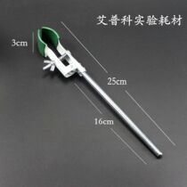 Experimental bottle clamp condensation clamp cross clamp fixing clamp condensation clamp condensation pipe clamp spray bottle clamp