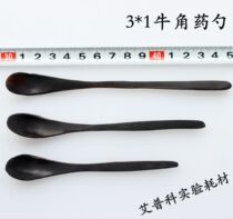 Experimental Horn Spoon 3*1 Natural horn spoon 3x1 measuring spoon horn Horn Spoon