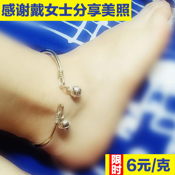 Bracelet de cheville Femme DIRE en Argenterie - Ref 3101510 Image 4