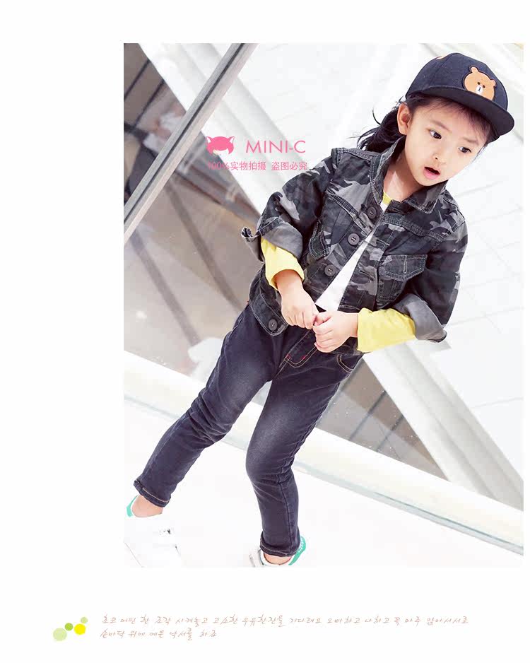 Blouson enfant en toile - Ref 2159444 Image 43