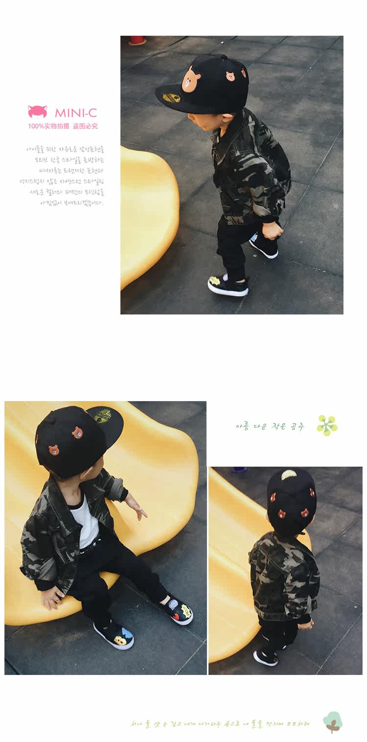 Blouson enfant en toile - Ref 2159444 Image 33