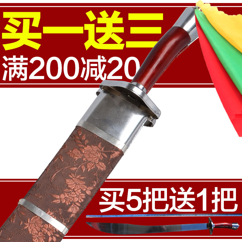 Double-knife performance double knife Tai Chi martial arts double knife stainless steel double knife children double knife morning practice soft knife