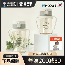 Korea imported modui cup to learn drinking cup baby baby bottle for more than 6 months baby baby bottle baby water cup anti choke