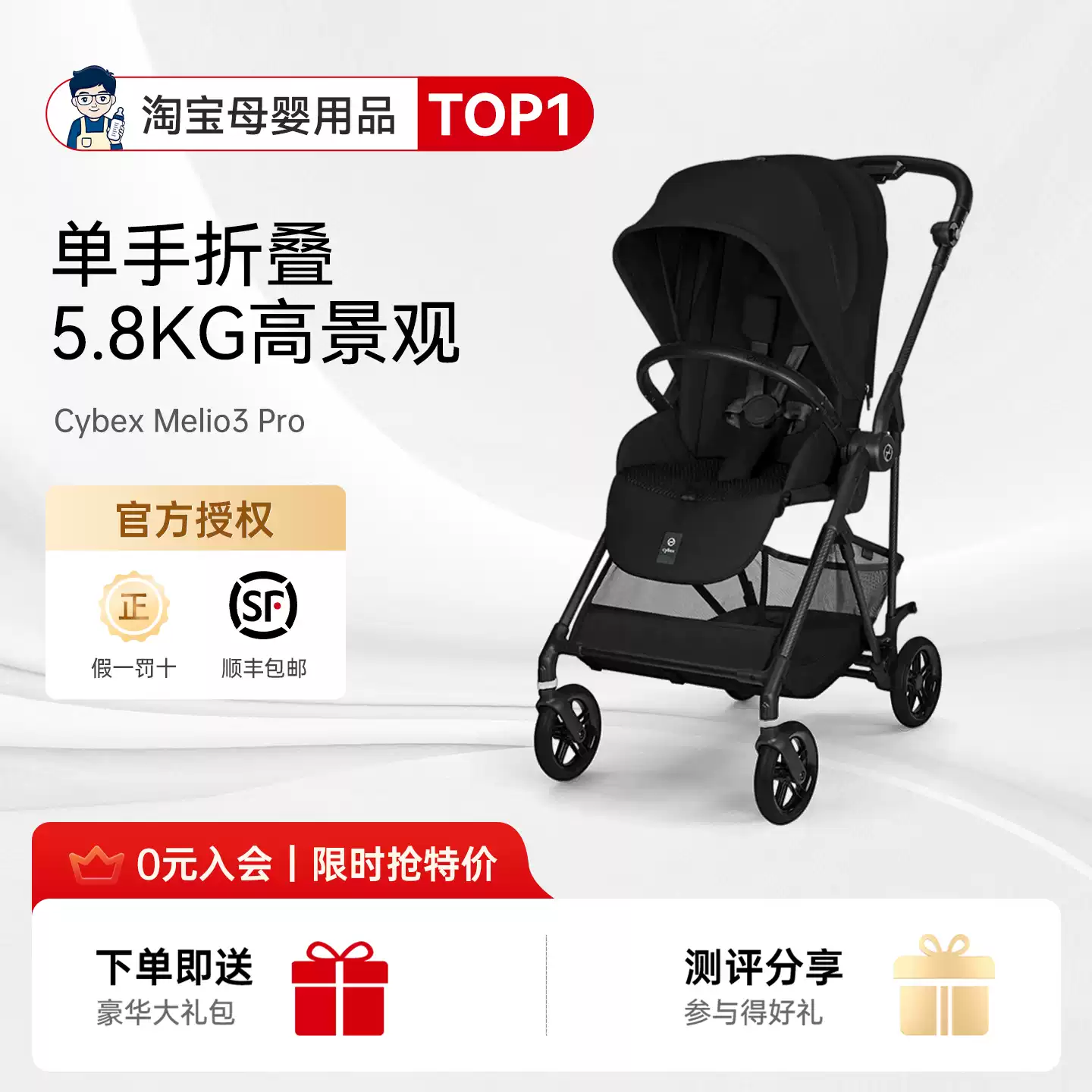 maxi cosi foray stroller choco mint Maxi-Cosi Kindred Tana 360 Rotating Modular Natural Heritage Who's got two wings, Handlebar Kits smart technology Model:18000