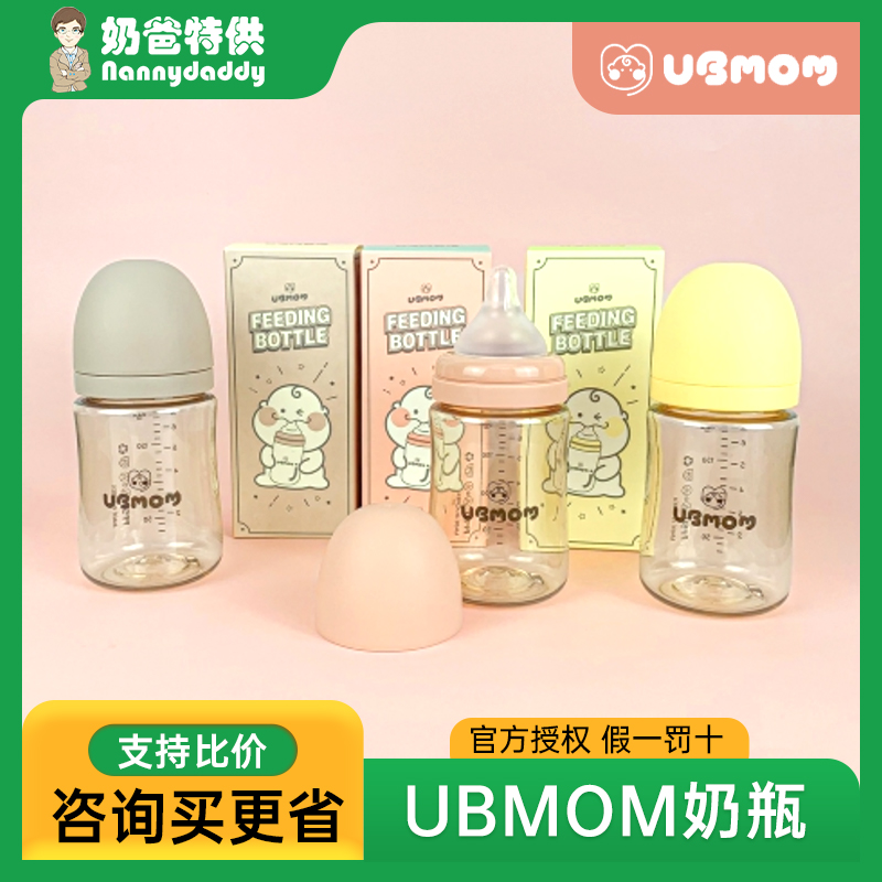 Korea Imported Ubmom Stainless Steel Insulated Straw Cup baby Children's Learn Drink Cup Anti-current for drinking milk drinking water glass
