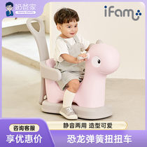 Korea imports ifam dinosaur spring torque car children shaking horse slip car two in one baby toy household