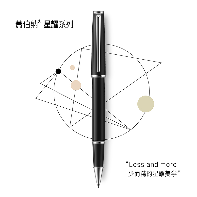 George Bernard Shaw signature pen star shine night black orb pen business high-end lettering private custom men's gift office signature pen exquisite girls practice words water-based metal ballpoint walk ballpoint pen gift