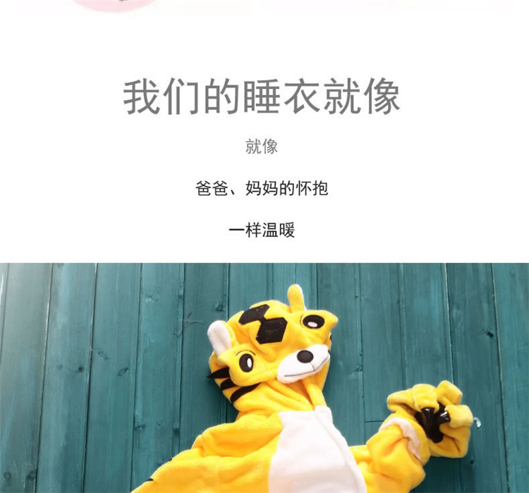 Trẻ em flannel phim hoạt hình dễ thương đồ ngủ một mảnh phụ nữ mùa thu và mùa đông nam lớn trẻ em động vật khủng long san hô lông cừu dịch vụ nhà bộ body bé gái đáng yêu