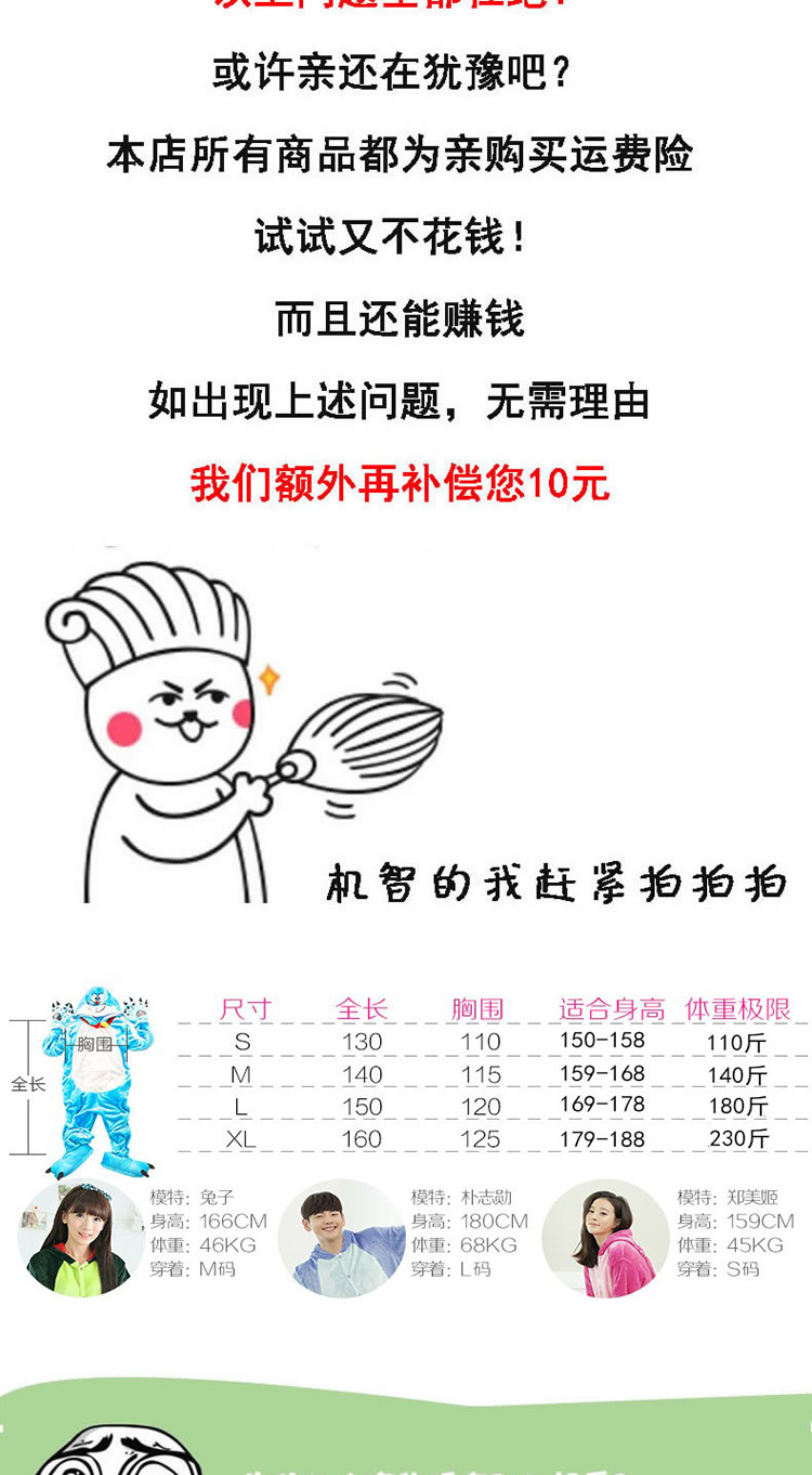 Pyjama mixte en Polyester Polyester  à manches longues - Ref 3005573 Image 13