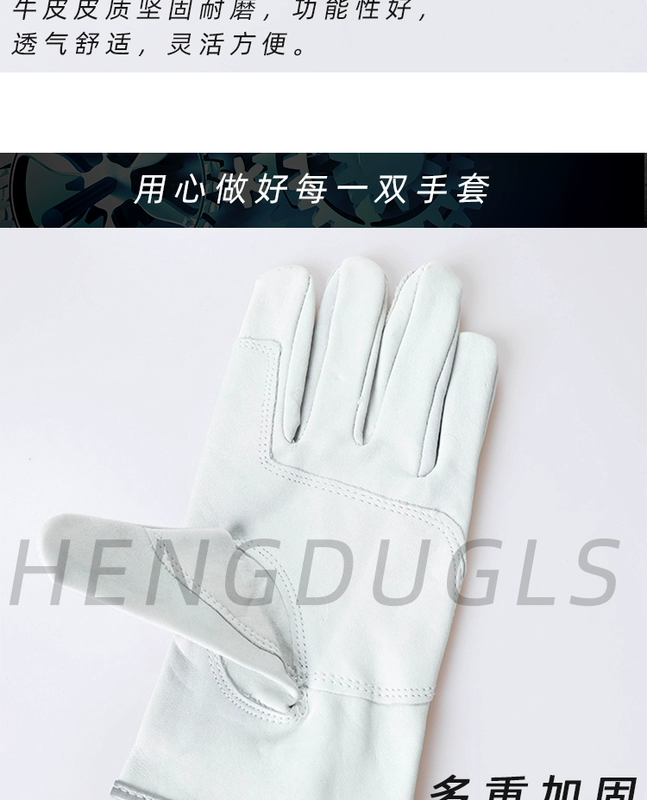 Găng tay bảo hiểm lao động da chịu nhiệt độ cao hàn găng tay thợ hàn hàn chống mài mòn chống bỏng găng tay bảo hộ ngắn nam 2300 găng tay hàn hồ quang găng tay da thợ hàn