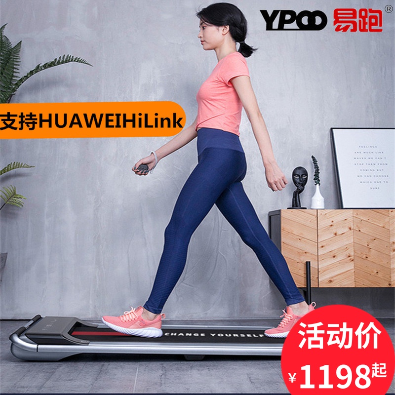 Easy run Air treadmill home model small silent indoor folding weight loss female walking machine fitness equipment