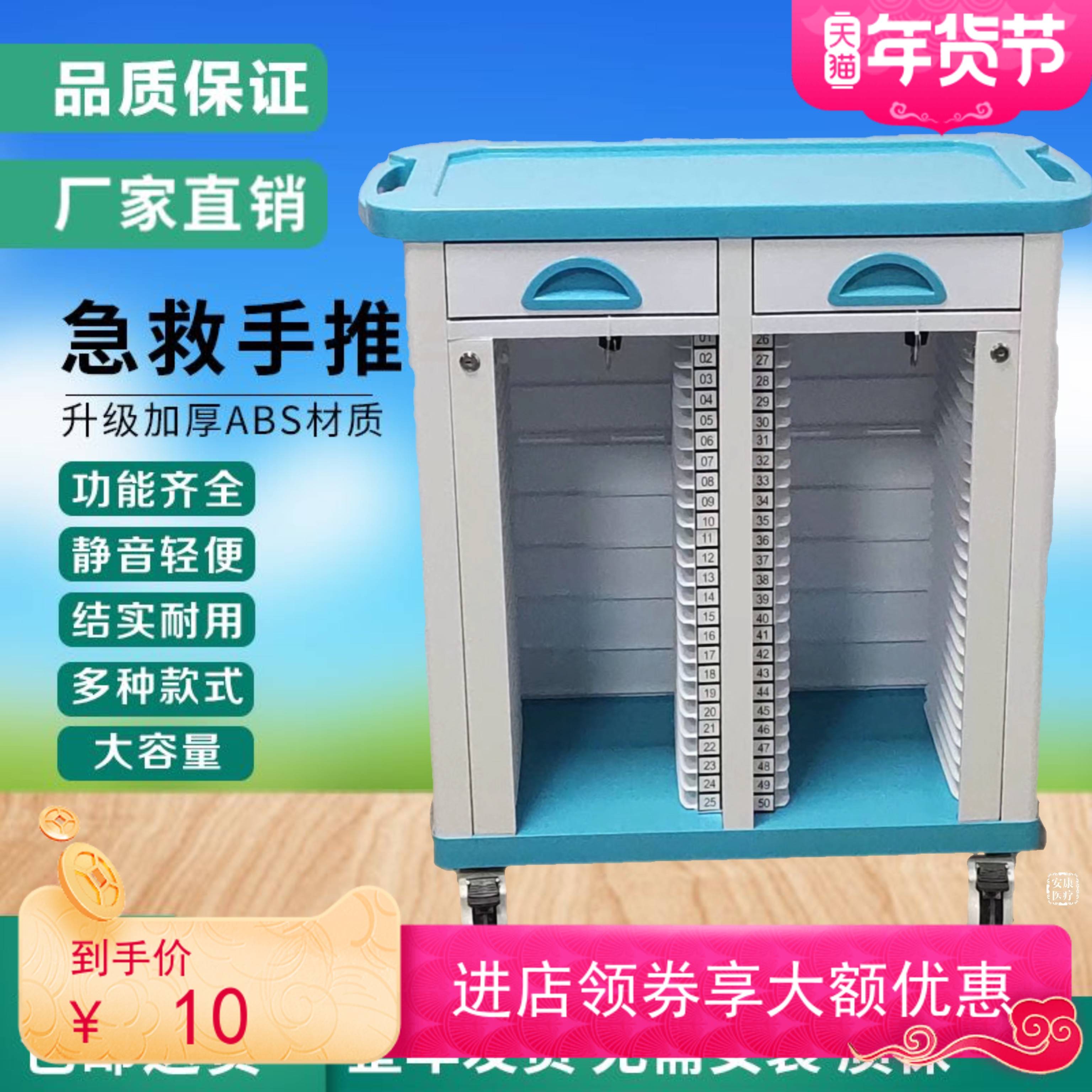 Filing cabinet 4060 this car medical record car case car a4 with lock 20 50 medical record car cabinet case car