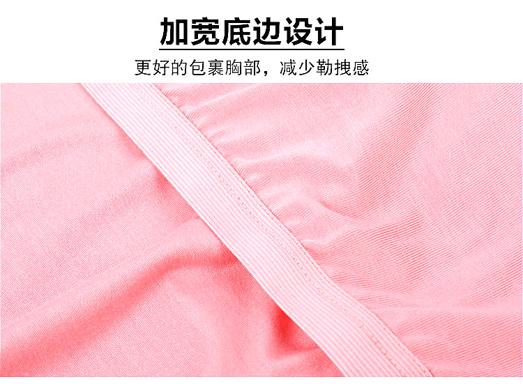 Modal phụ nữ mùa xuân và mùa hè với áo ngực yếm yếm không có vòng thép miễn phí áo ngực bra đồ lót một cơ sở áo thun ba lỗ hàn quốc