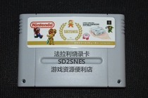 sfc Ferrari Burn Record Card Deer Head Edition sd2snes ver f Top-level delivery of 16G line inventory card