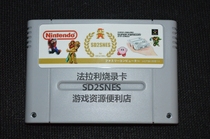 sFC Ferrari Burned Card Deer Front Sd2snes Ver f Top Send 16g Rows Memory Card