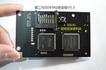 Shijia DC Gaming console GDEMU Optical Drive Analog Board Black Gold Plate DC 2nd Generation Diskless