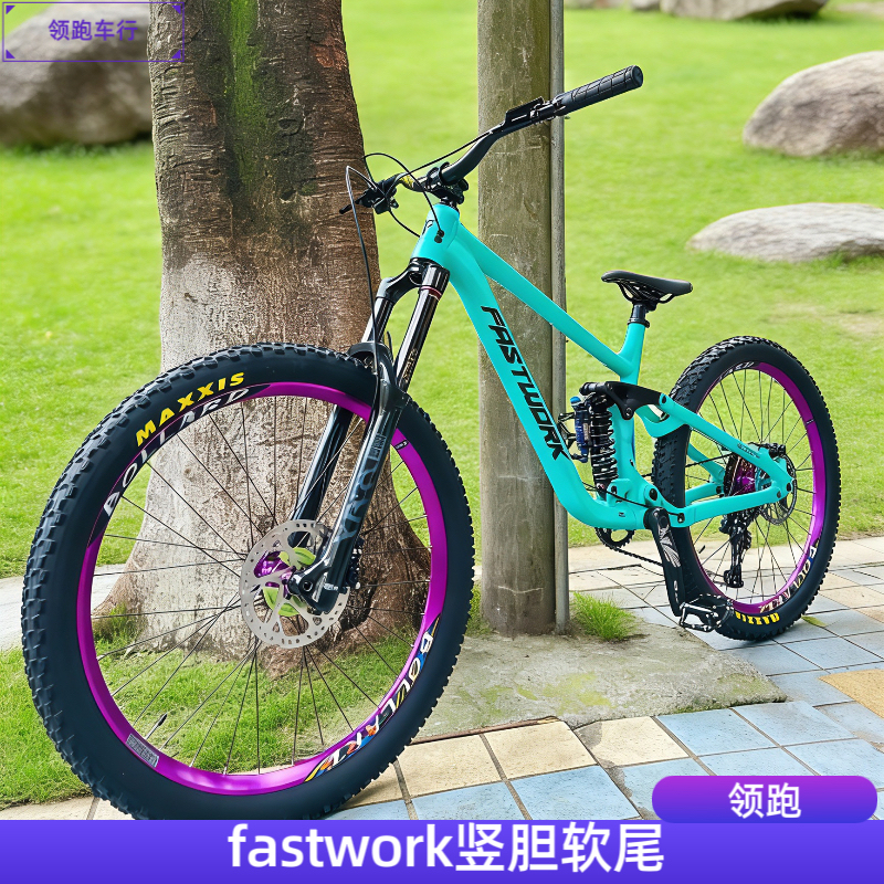 Fastwork Soft-Tail Fifth-Generation Vertical Frame Downhill Off-Road Mountain Bike Four-Link High-Strength Frame