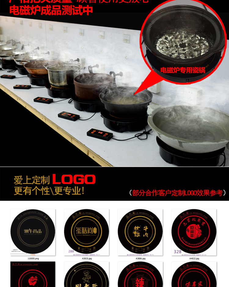 Shengxi thương mại bất thường nồi lẩu khách sạn khách sạn lẩu cửa hàng chuyên dụng điều khiển dây tròn nhúng 2200W - Bếp cảm ứng bếp từ hãng nào tốt