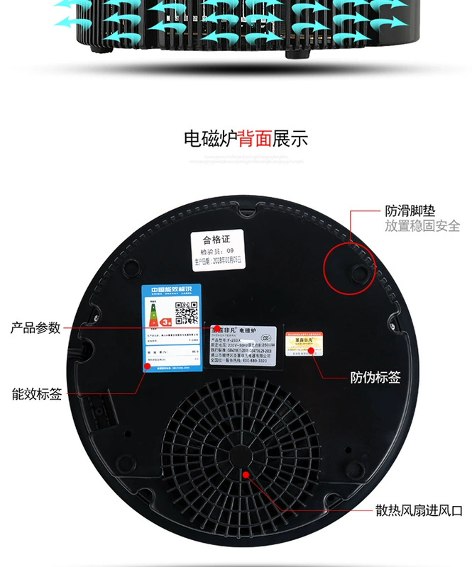 Công tắc điều khiển dòng F-288X đặc biệt của Shengxi vòng nhúng nồi lẩu đặc biệt nồi lẩu cảm ứng 2500 watt bếp từ bosch pid775dc1e