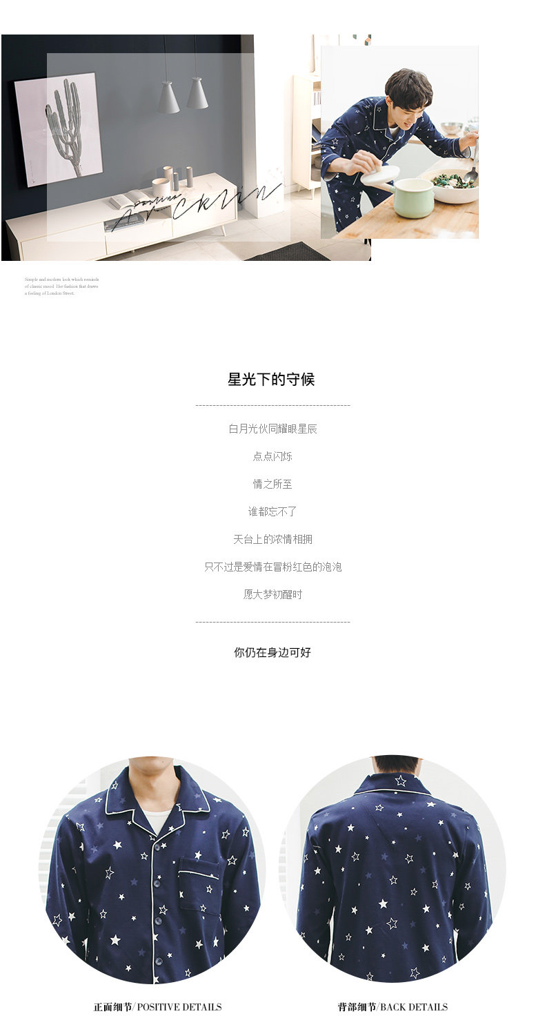 Pyjama mixte en Coton à manches longues - Ref 3005712 Image 7