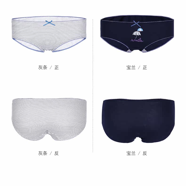 Slip jeunesse U6295 en coton - Ref 639898 Image 12