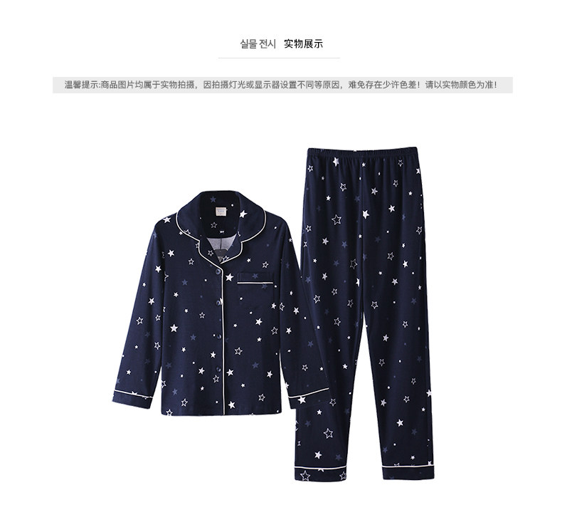 Pyjama mixte en Coton à manches longues - Ref 3005712 Image 23