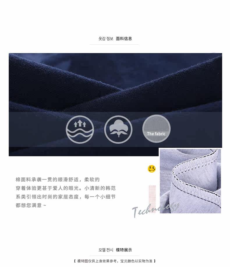 Pyjama mixte en Coton à manches longues - Ref 3005712 Image 10