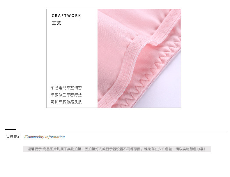 Slip jeunesse QU6290 en coton - Ref 661128 Image 11