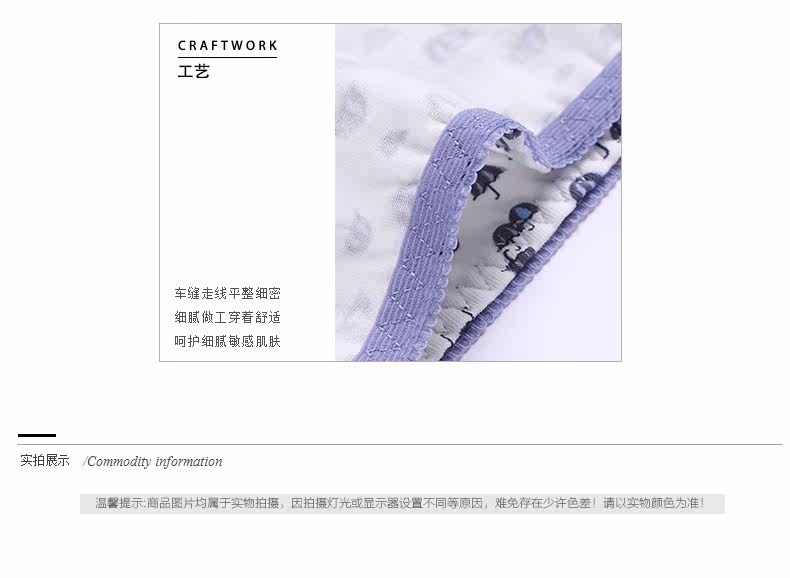 Slip jeunesse U6295 en coton - Ref 639898 Image 10