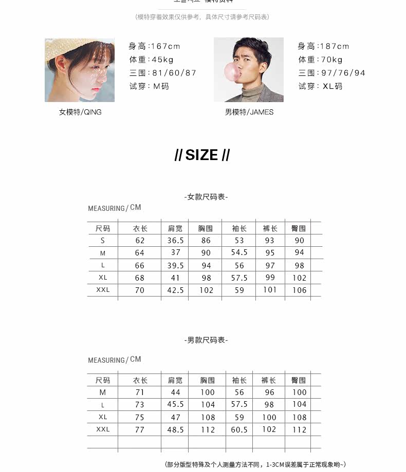 Pyjama mixte en Coton à manches longues - Ref 3005712 Image 9