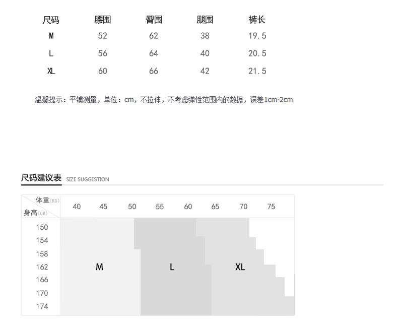 Slip jeunesse QU6290 en coton - Ref 661128 Image 9