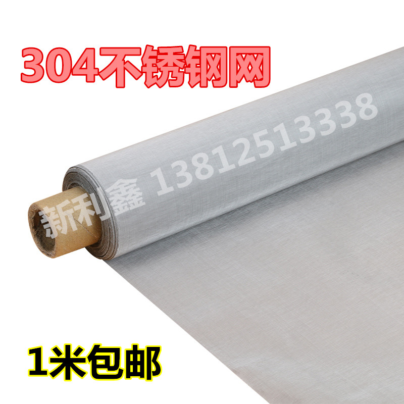 304 stainless steel weaving mesh filter mesh mesh mesh mesh 20 mesh 30 mesh 50 mesh 60 mesh 80 mesh 100 mesh