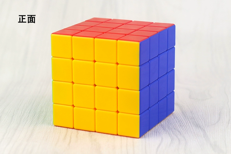 Cyclone Kid Thứ tự Rubiks Cube Smooth Trò chơi thứ tư đặc biệt Phần màu đặc biệt Giới thiệu Đồ chơi giáo dục của học sinh và trẻ em - Đồ chơi IQ