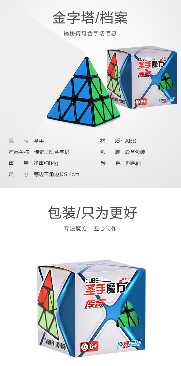 Tay thiêng liêng kim tự tháp rubik của khối lập phương mịn trận đấu đặc biệt tam giác rubik của khối lập phương người mới bắt đầu người nước ngoài rubik của cube sinh viên thông minh đồ chơi đồ chơi phát triển trí tuệ cho trẻ sơ sinh