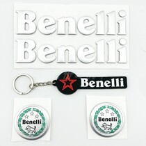 3D three-dimensional Benali car board letter logo sticker Huanglong 600 300 250 302 fuel tank sticker flower waterproof