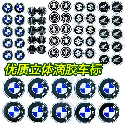 Car motorcycle round car label suitable for Yamanha Honda BMW Ducati soft rubber fuel tank logo decal sticker