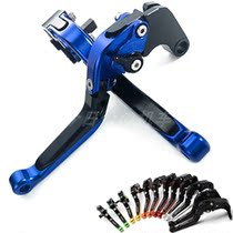 Motorcycle modified brake clutch horn tie rod adapter GSXR750 adjustable telescopic folding handle handle