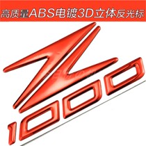 Motorcycle decal for Kawasaki Z1000 Z800 Z125 Z logo shell sticker 3D stereo reflective sticker