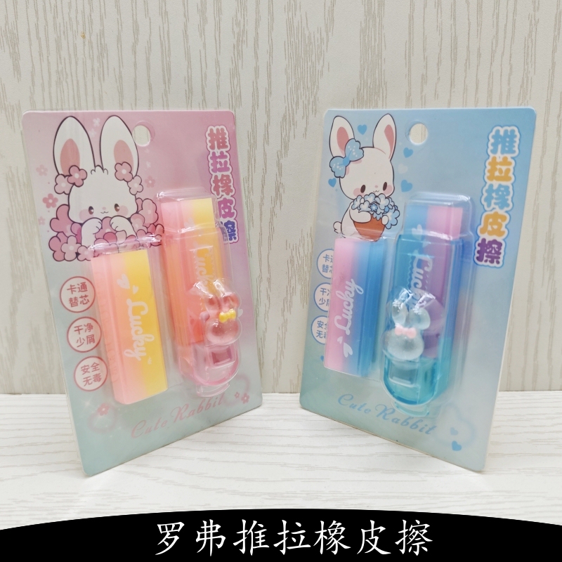 Rover Push-Pull Eraser 4B for Art Exams, Replacement Core, Clean and Low-Residue, Colorful Push-Pull Eraser That Erases Lines Rover Push-Pull Eraser 4B for Art Exams, Replacement Core, Clean and Low-Residue, Colorful Push-Pull Eraser That Erases Lines