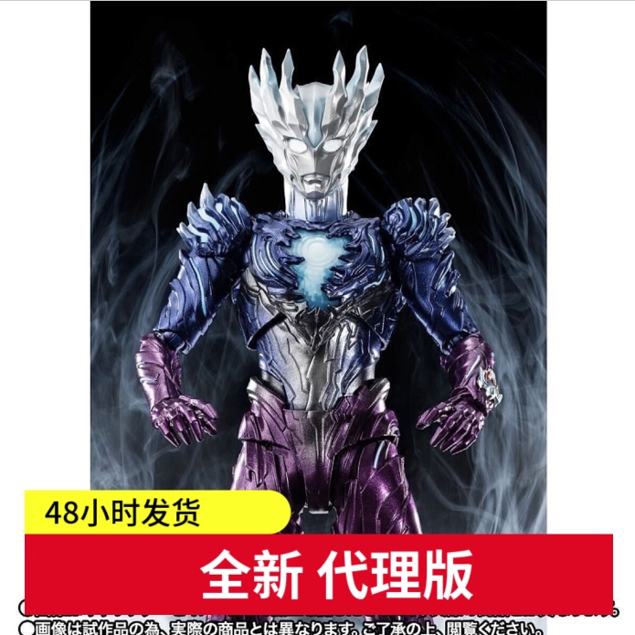 Bandai Soul Limited Edition S.H.Figuarts Ultraman Saga Mysterious Four Ultraman [in Stock]