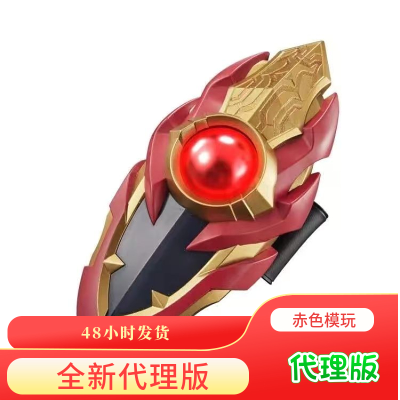 Bandai Pb Ur Ultraman Dream Biyus Transformer Ultraman Brothers Wristband [in Stock]