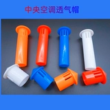 Воздушная кондиционированная воздухопроницаемая шляпа.