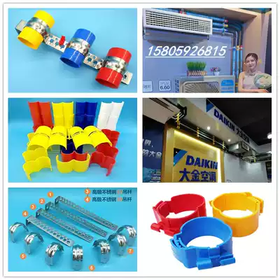 Air conditioning hanging code Air conditioning pipe slot Air conditioning pipe card Central air conditioning hanging code Central air conditioning pipe hanging card material accessories