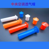 Воздушная кондиционированная воздухопроницаемая шляпа.